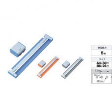 CARL  GP-130多孔打孔機A4&B5通用機種